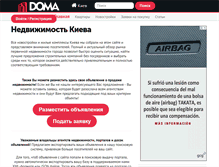 Tablet Screenshot of doma.ua